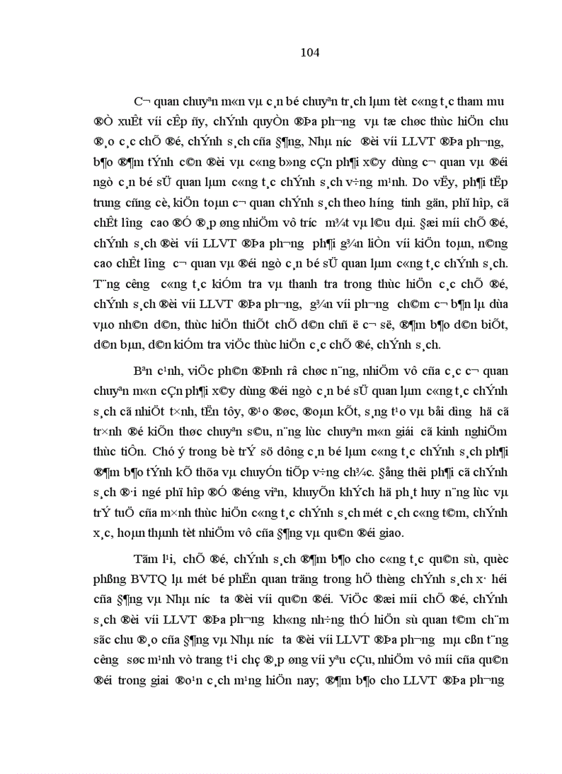 image for page Phát huy nhân tố con người trong lực lượng vũ trang địa phương thành phố Cần Thơ hiện nay