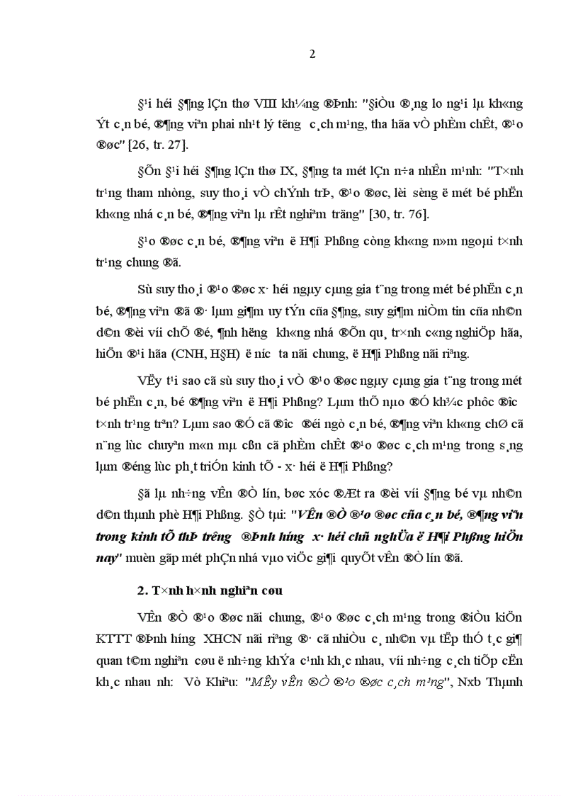 image for page Vấn đề đạo đức của cán bộ đảng viên trong kinh tế thị trường định hướng xã hội chủ nghĩa ở Hải Phòng hiện nay 1
