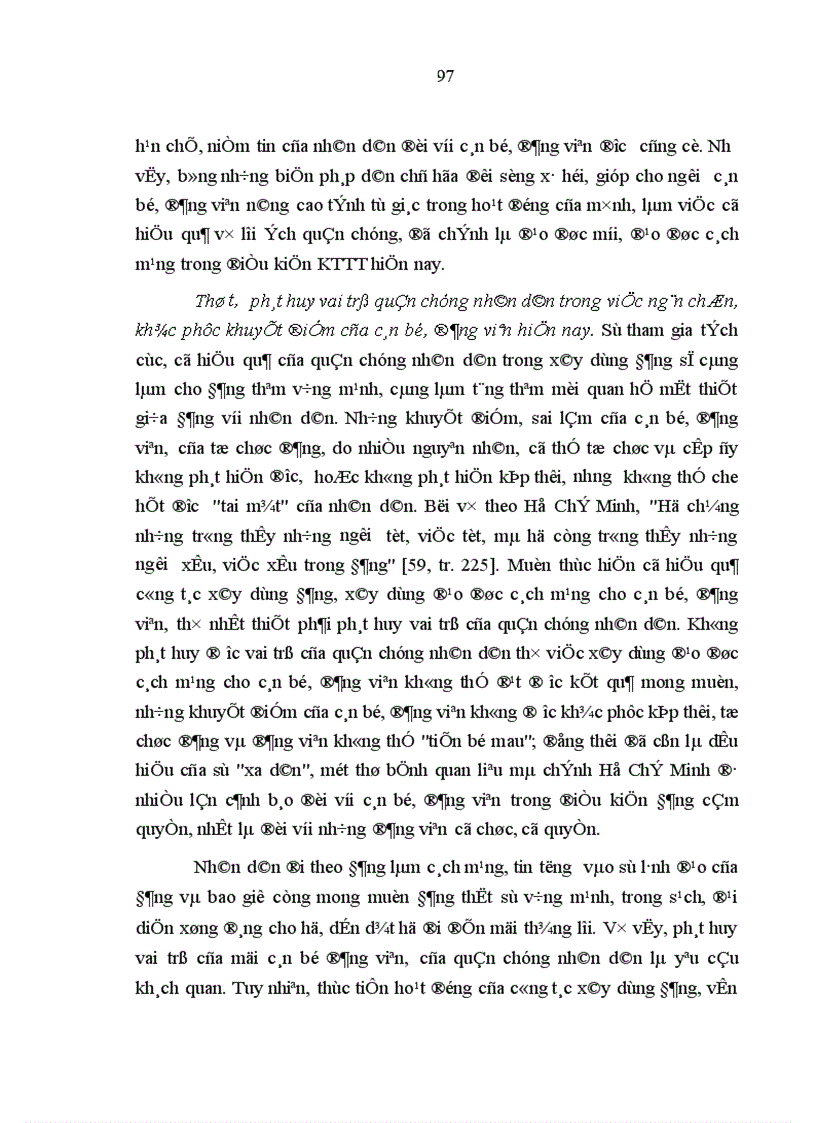 image for page Vấn đề đạo đức của cán bộ đảng viên trong kinh tế thị trường định hướng xã hội chủ nghĩa ở Hải Phòng hiện nay 1