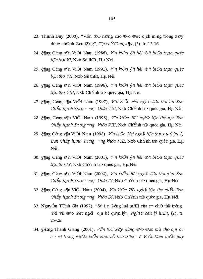 image for page Vấn đề đạo đức của cán bộ đảng viên trong kinh tế thị trường định hướng xã hội chủ nghĩa ở Hải Phòng hiện nay 1