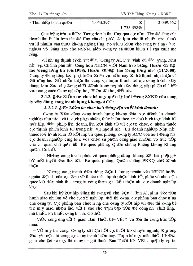 image for page Thực trạng kế toán chi phí sản xuất và tính giá thành sản phẩm tại công ty xây dựng công trình hàng không ACC