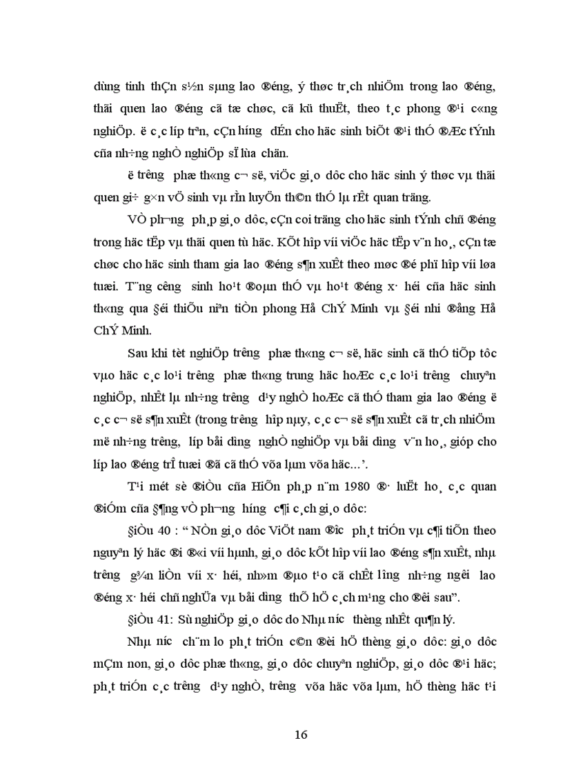 image for page Một số biện pháp quản lý công tác phổ cập giáo dục trung học cơ sở ở tỉnh Yên Bái đến năm 2010 1