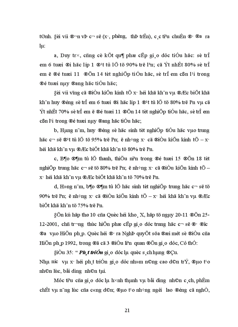 image for page Một số biện pháp quản lý công tác phổ cập giáo dục trung học cơ sở ở tỉnh Yên Bái đến năm 2010 1