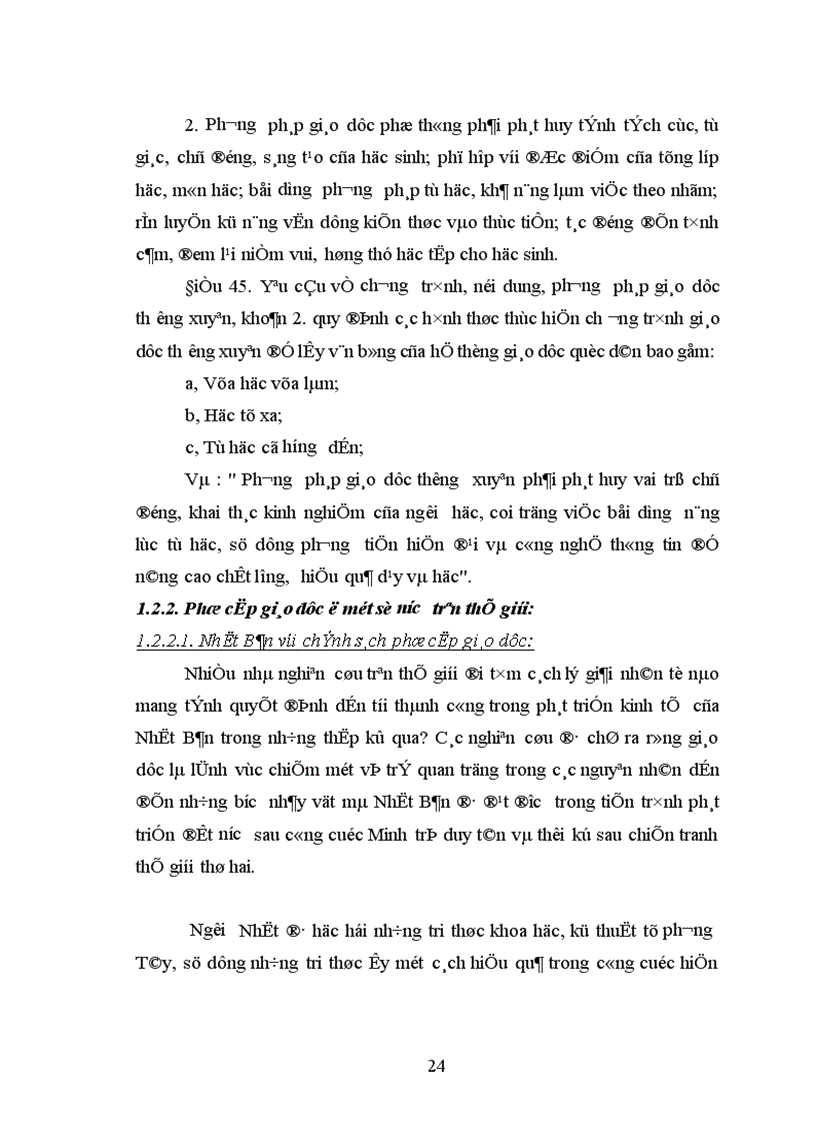 image for page Một số biện pháp quản lý công tác phổ cập giáo dục trung học cơ sở ở tỉnh Yên Bái đến năm 2010 1