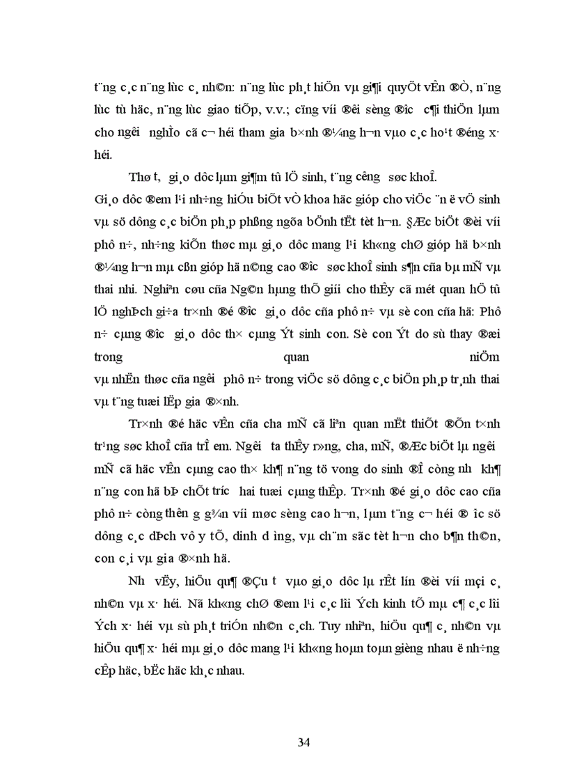 image for page Một số biện pháp quản lý công tác phổ cập giáo dục trung học cơ sở ở tỉnh Yên Bái đến năm 2010 1