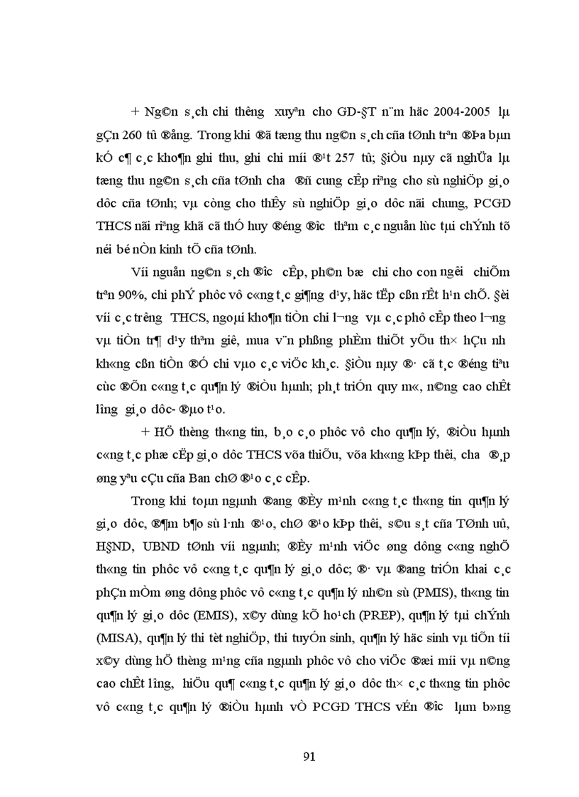 image for page Một số biện pháp quản lý công tác phổ cập giáo dục trung học cơ sở ở tỉnh Yên Bái đến năm 2010 1