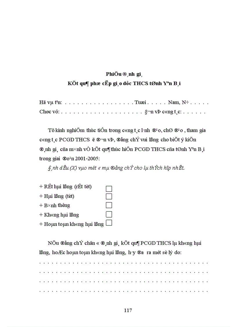 image for page Một số biện pháp quản lý công tác phổ cập giáo dục trung học cơ sở ở tỉnh Yên Bái đến năm 2010 1