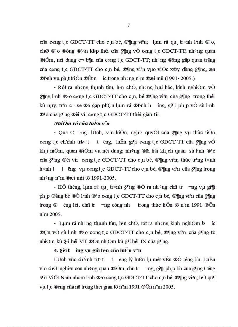 image for page Đảng Cộng sản Việt Nam lãnh đạo công tác giáo dục chính trị tư tưởng cho cán bộ đảng viên trong thời kỳ đổi mới 1991 2005