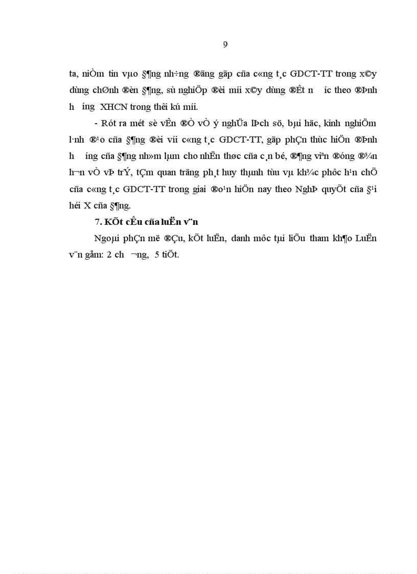 image for page Đảng Cộng sản Việt Nam lãnh đạo công tác giáo dục chính trị tư tưởng cho cán bộ đảng viên trong thời kỳ đổi mới 1991 2005