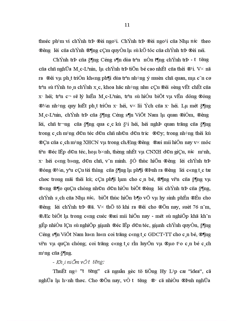 image for page Đảng Cộng sản Việt Nam lãnh đạo công tác giáo dục chính trị tư tưởng cho cán bộ đảng viên trong thời kỳ đổi mới 1991 2005