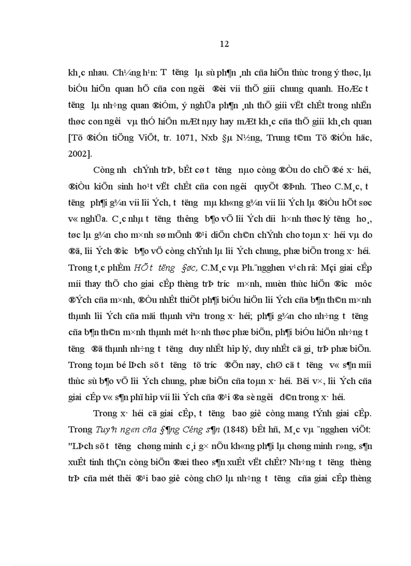 image for page Đảng Cộng sản Việt Nam lãnh đạo công tác giáo dục chính trị tư tưởng cho cán bộ đảng viên trong thời kỳ đổi mới 1991 2005