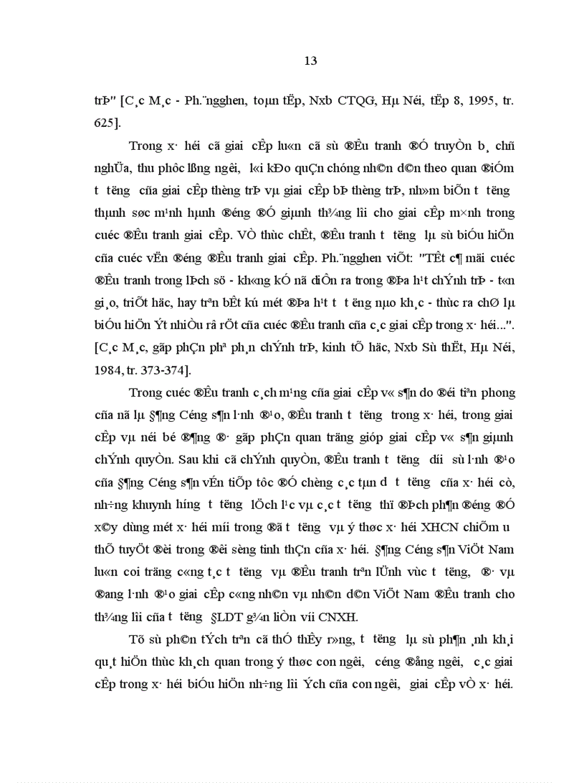 image for page Đảng Cộng sản Việt Nam lãnh đạo công tác giáo dục chính trị tư tưởng cho cán bộ đảng viên trong thời kỳ đổi mới 1991 2005