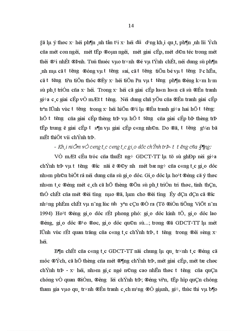 image for page Đảng Cộng sản Việt Nam lãnh đạo công tác giáo dục chính trị tư tưởng cho cán bộ đảng viên trong thời kỳ đổi mới 1991 2005