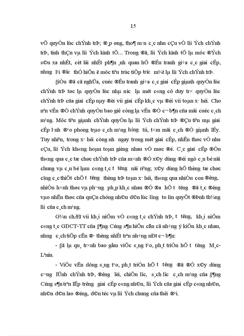 image for page Đảng Cộng sản Việt Nam lãnh đạo công tác giáo dục chính trị tư tưởng cho cán bộ đảng viên trong thời kỳ đổi mới 1991 2005