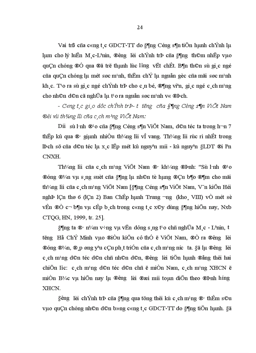 image for page Đảng Cộng sản Việt Nam lãnh đạo công tác giáo dục chính trị tư tưởng cho cán bộ đảng viên trong thời kỳ đổi mới 1991 2005