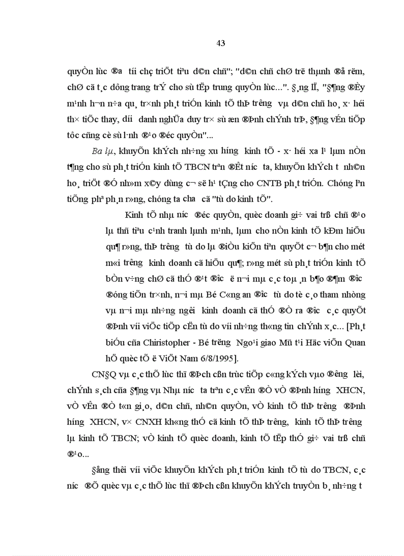 image for page Đảng Cộng sản Việt Nam lãnh đạo công tác giáo dục chính trị tư tưởng cho cán bộ đảng viên trong thời kỳ đổi mới 1991 2005