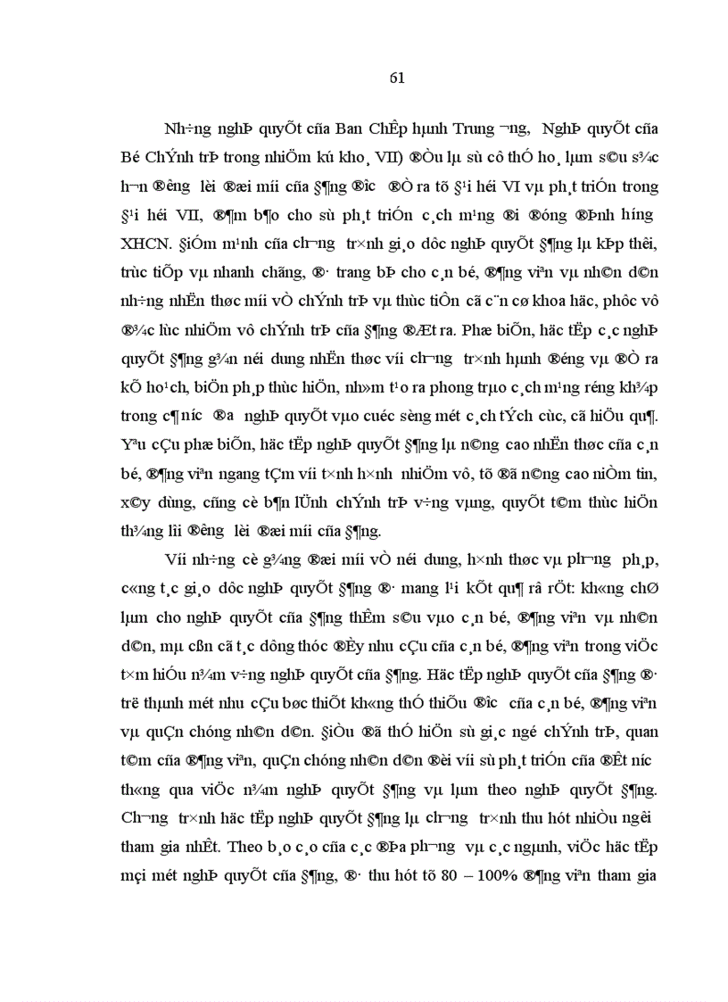 image for page Đảng Cộng sản Việt Nam lãnh đạo công tác giáo dục chính trị tư tưởng cho cán bộ đảng viên trong thời kỳ đổi mới 1991 2005