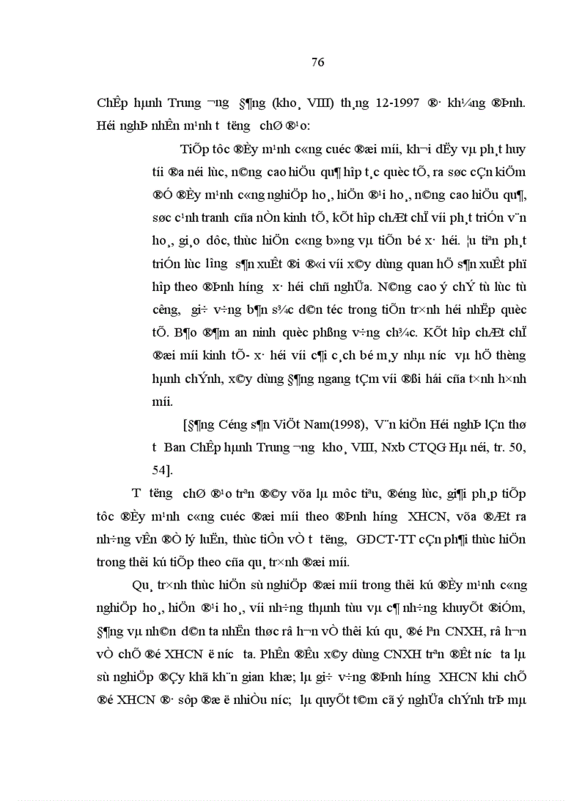 image for page Đảng Cộng sản Việt Nam lãnh đạo công tác giáo dục chính trị tư tưởng cho cán bộ đảng viên trong thời kỳ đổi mới 1991 2005