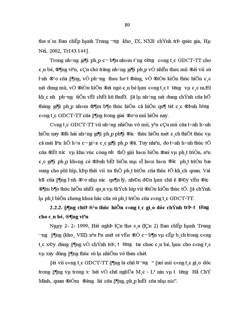 image for page Đảng Cộng sản Việt Nam lãnh đạo công tác giáo dục chính trị tư tưởng cho cán bộ đảng viên trong thời kỳ đổi mới 1991 2005