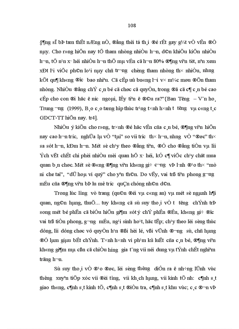 image for page Đảng Cộng sản Việt Nam lãnh đạo công tác giáo dục chính trị tư tưởng cho cán bộ đảng viên trong thời kỳ đổi mới 1991 2005
