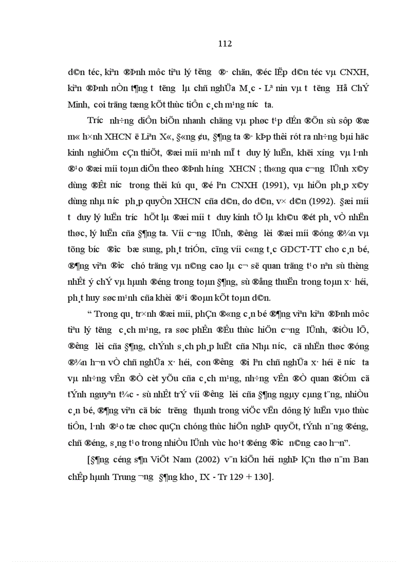 image for page Đảng Cộng sản Việt Nam lãnh đạo công tác giáo dục chính trị tư tưởng cho cán bộ đảng viên trong thời kỳ đổi mới 1991 2005