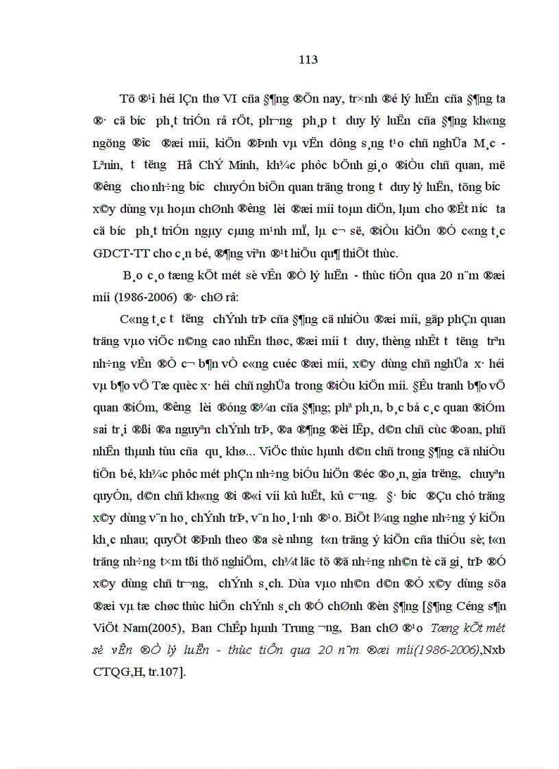 image for page Đảng Cộng sản Việt Nam lãnh đạo công tác giáo dục chính trị tư tưởng cho cán bộ đảng viên trong thời kỳ đổi mới 1991 2005