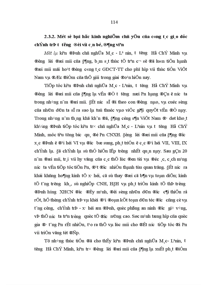 image for page Đảng Cộng sản Việt Nam lãnh đạo công tác giáo dục chính trị tư tưởng cho cán bộ đảng viên trong thời kỳ đổi mới 1991 2005