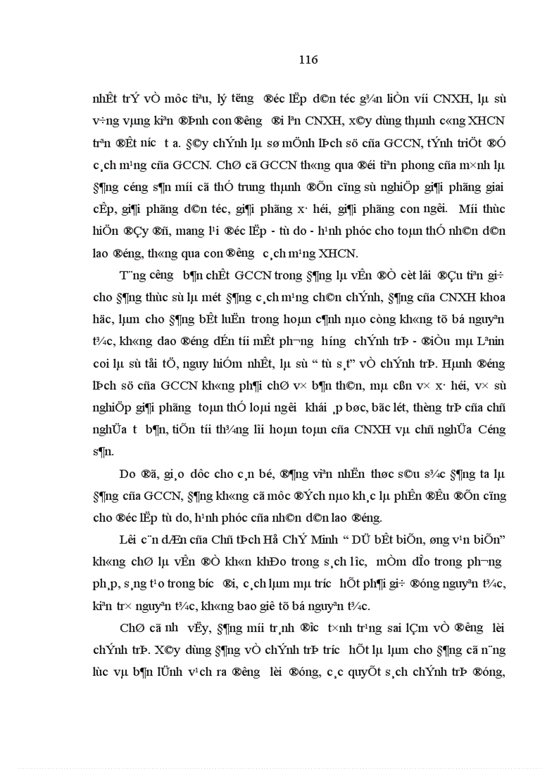 image for page Đảng Cộng sản Việt Nam lãnh đạo công tác giáo dục chính trị tư tưởng cho cán bộ đảng viên trong thời kỳ đổi mới 1991 2005