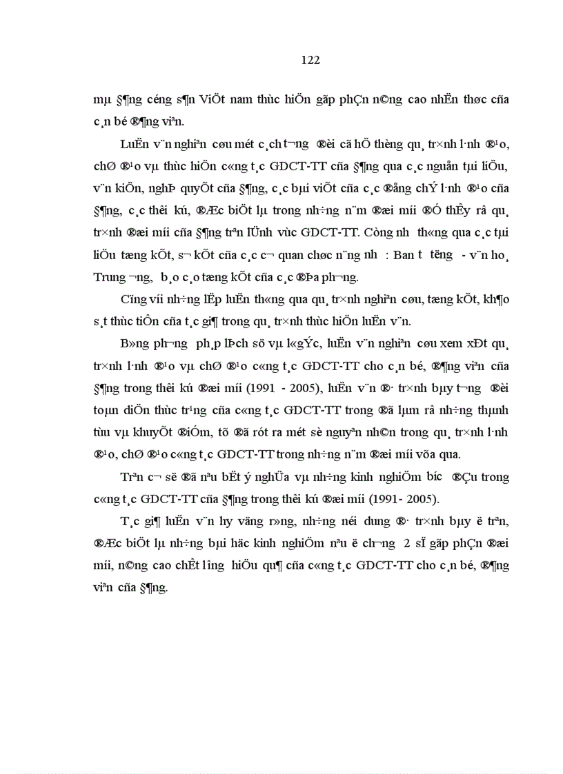 image for page Đảng Cộng sản Việt Nam lãnh đạo công tác giáo dục chính trị tư tưởng cho cán bộ đảng viên trong thời kỳ đổi mới 1991 2005