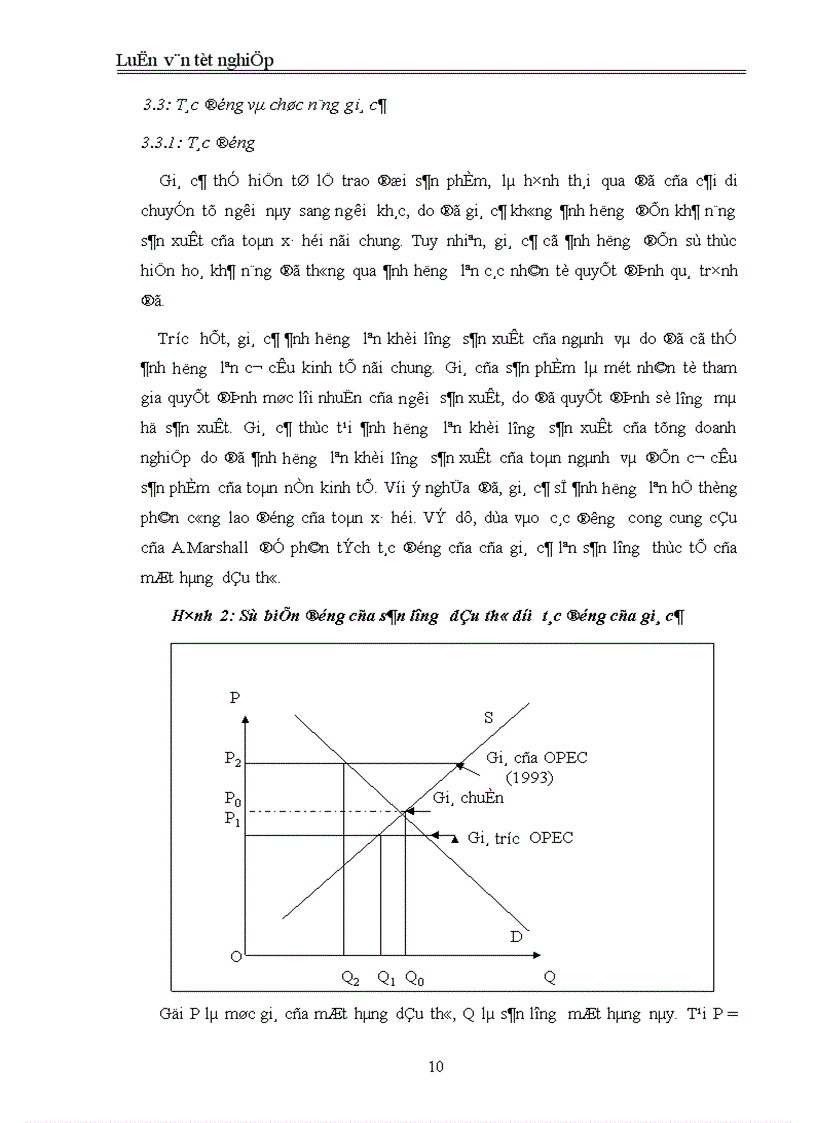 image for page Chính sách quản lý giá mặt hàng xăng dầu nhập khẩu ở Việt Nam hiện nay Thực trạng và giải pháp
