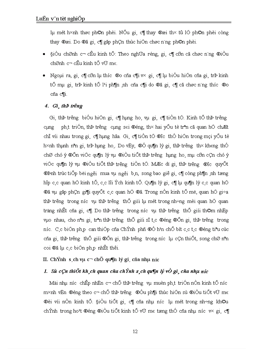 image for page Chính sách quản lý giá mặt hàng xăng dầu nhập khẩu ở Việt Nam hiện nay Thực trạng và giải pháp