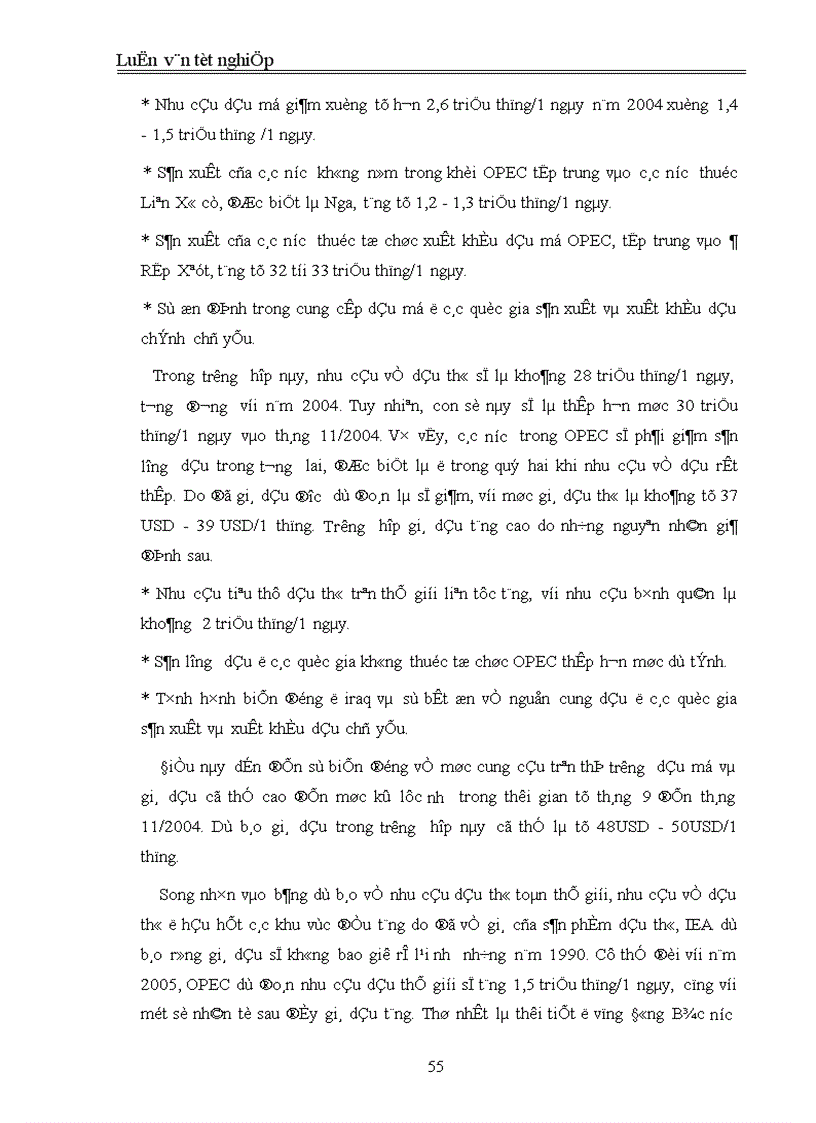 image for page Chính sách quản lý giá mặt hàng xăng dầu nhập khẩu ở Việt Nam hiện nay Thực trạng và giải pháp