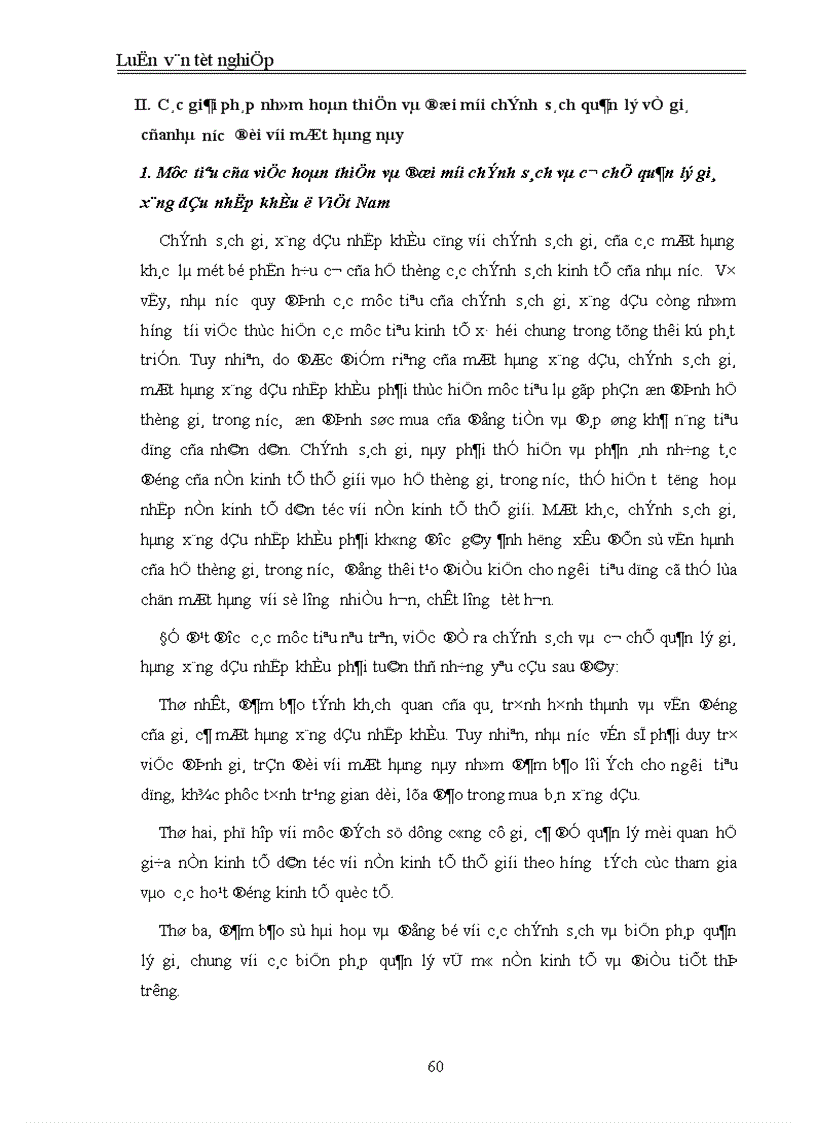image for page Chính sách quản lý giá mặt hàng xăng dầu nhập khẩu ở Việt Nam hiện nay Thực trạng và giải pháp