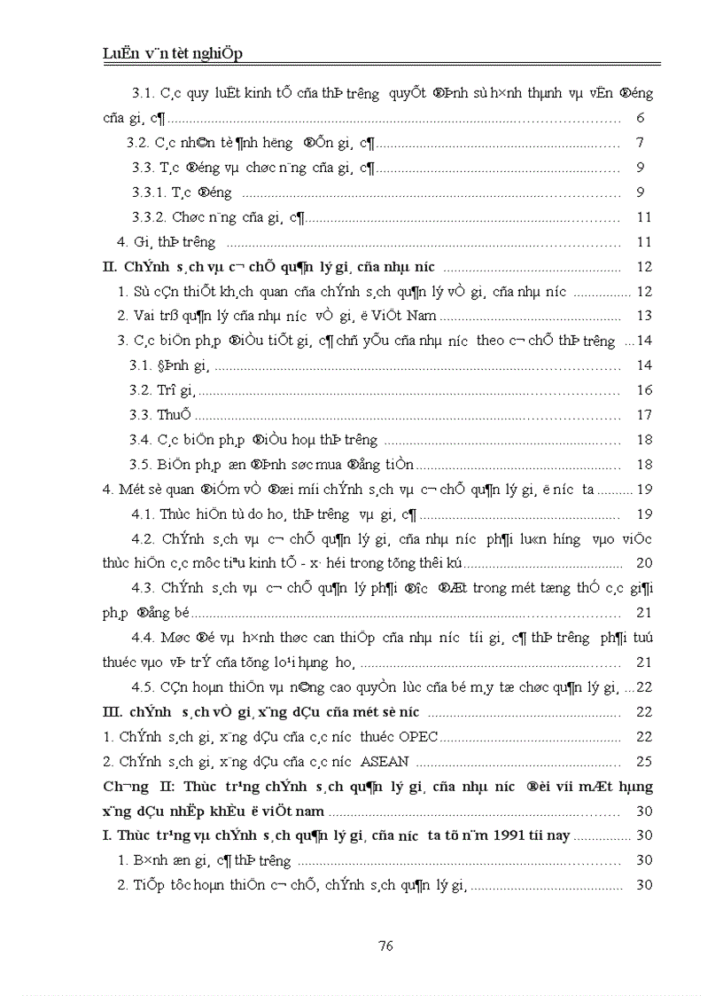 image for page Chính sách quản lý giá mặt hàng xăng dầu nhập khẩu ở Việt Nam hiện nay Thực trạng và giải pháp