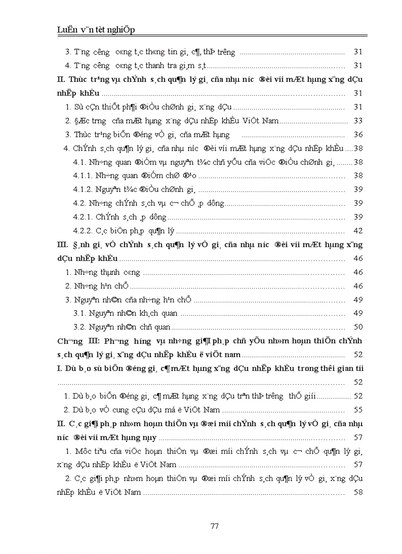 image for page Chính sách quản lý giá mặt hàng xăng dầu nhập khẩu ở Việt Nam hiện nay Thực trạng và giải pháp