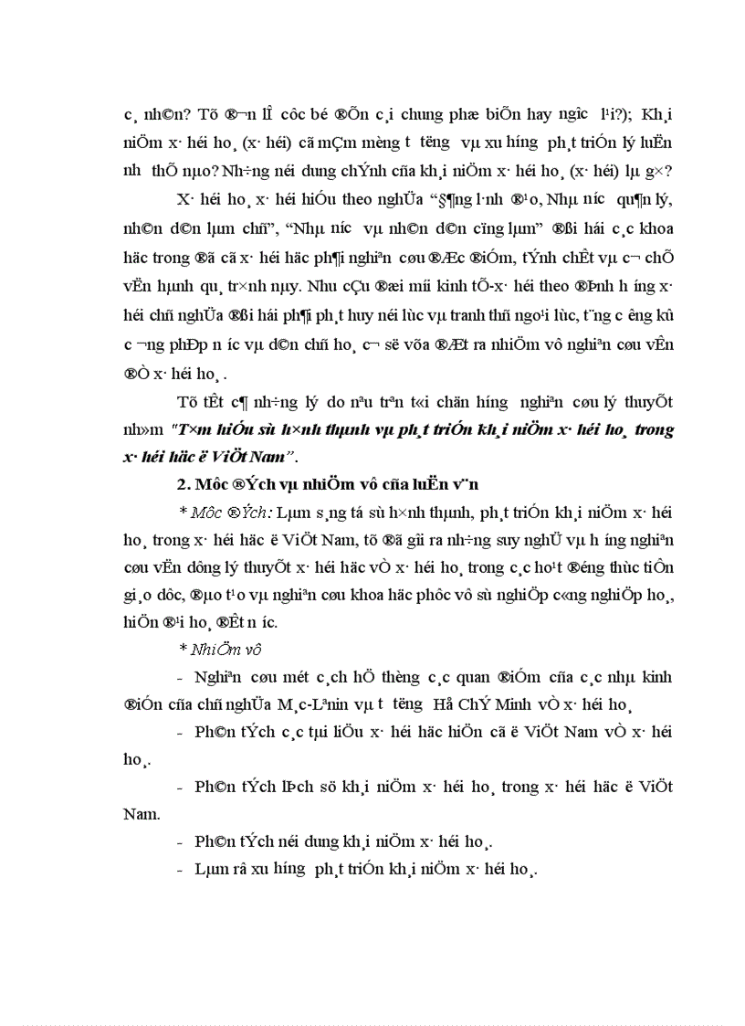 image for page Tìm hiểu sự hình thành và phát triển khái niệm xã hội hoá trong xã hội học ở Việt Nam 1
