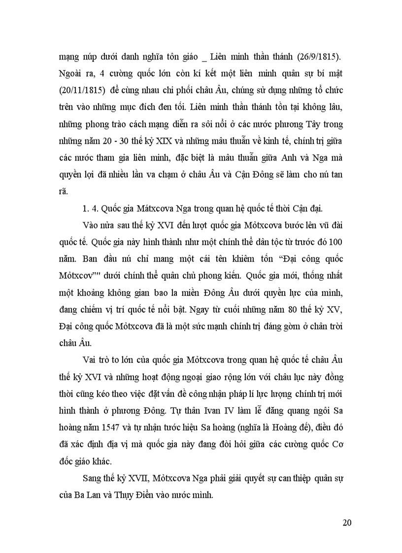 image for page Những nét đặc trưng về quan hệ quốc tế và sự hình thành quan hệ quốc tế trên phạm vi thế giới