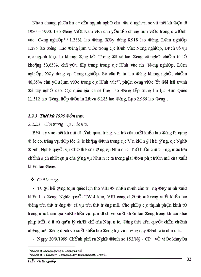 image for page Một số biện pháp nhằm đẩy mạnh và nâng cao hiệu quả xuất khẩu lao động Việt Nam trong những năm tới 1