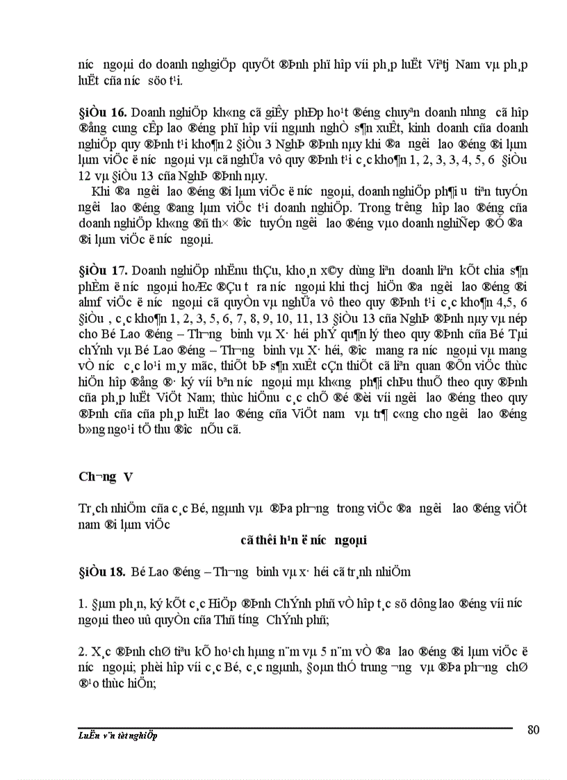 image for page Một số biện pháp nhằm đẩy mạnh và nâng cao hiệu quả xuất khẩu lao động Việt Nam trong những năm tới 1