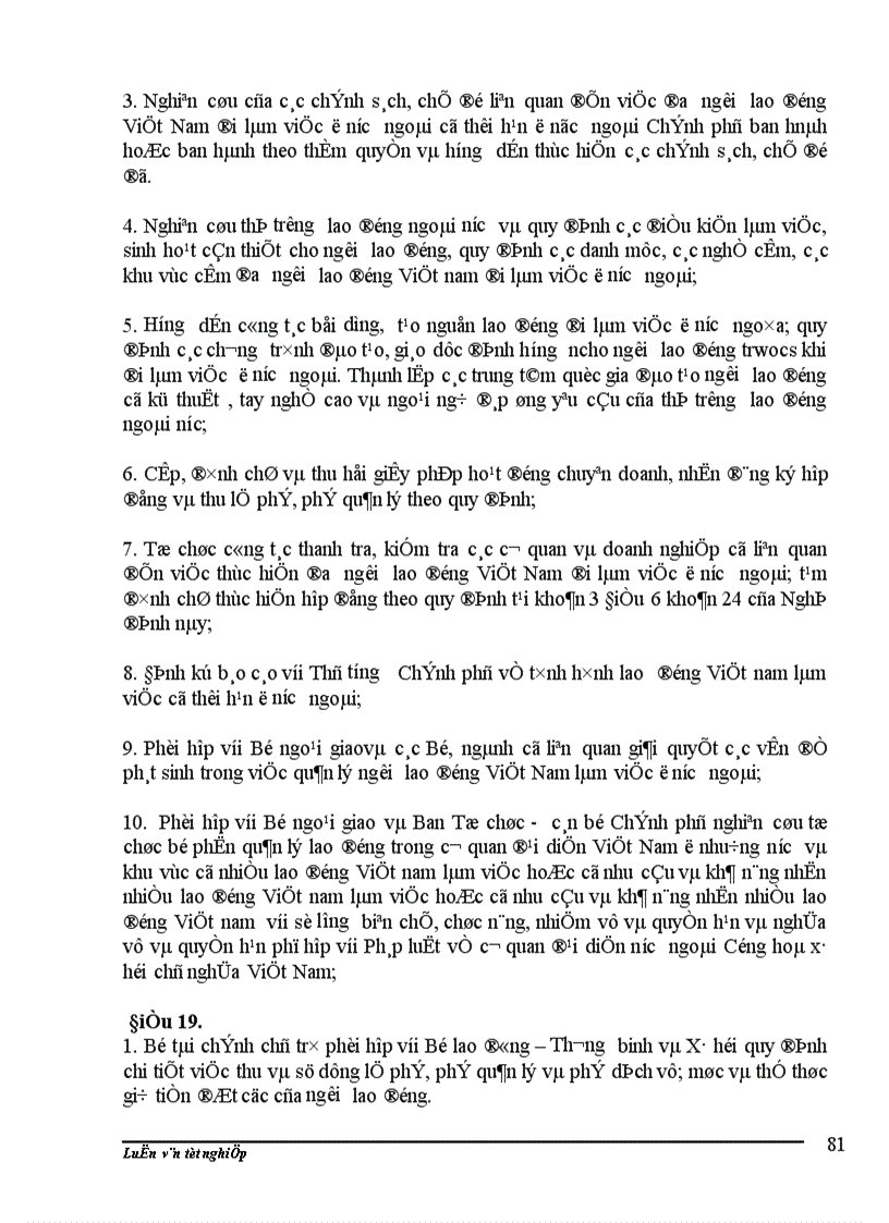 image for page Một số biện pháp nhằm đẩy mạnh và nâng cao hiệu quả xuất khẩu lao động Việt Nam trong những năm tới 1