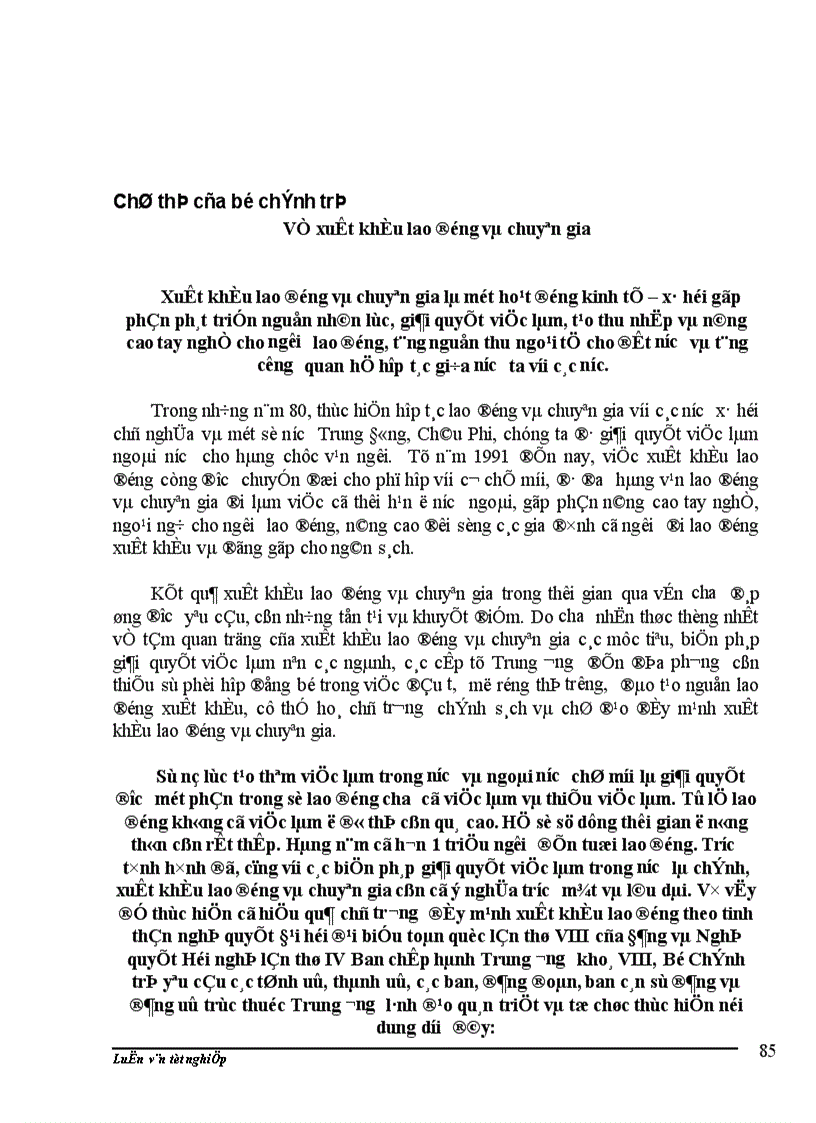 image for page Một số biện pháp nhằm đẩy mạnh và nâng cao hiệu quả xuất khẩu lao động Việt Nam trong những năm tới 1
