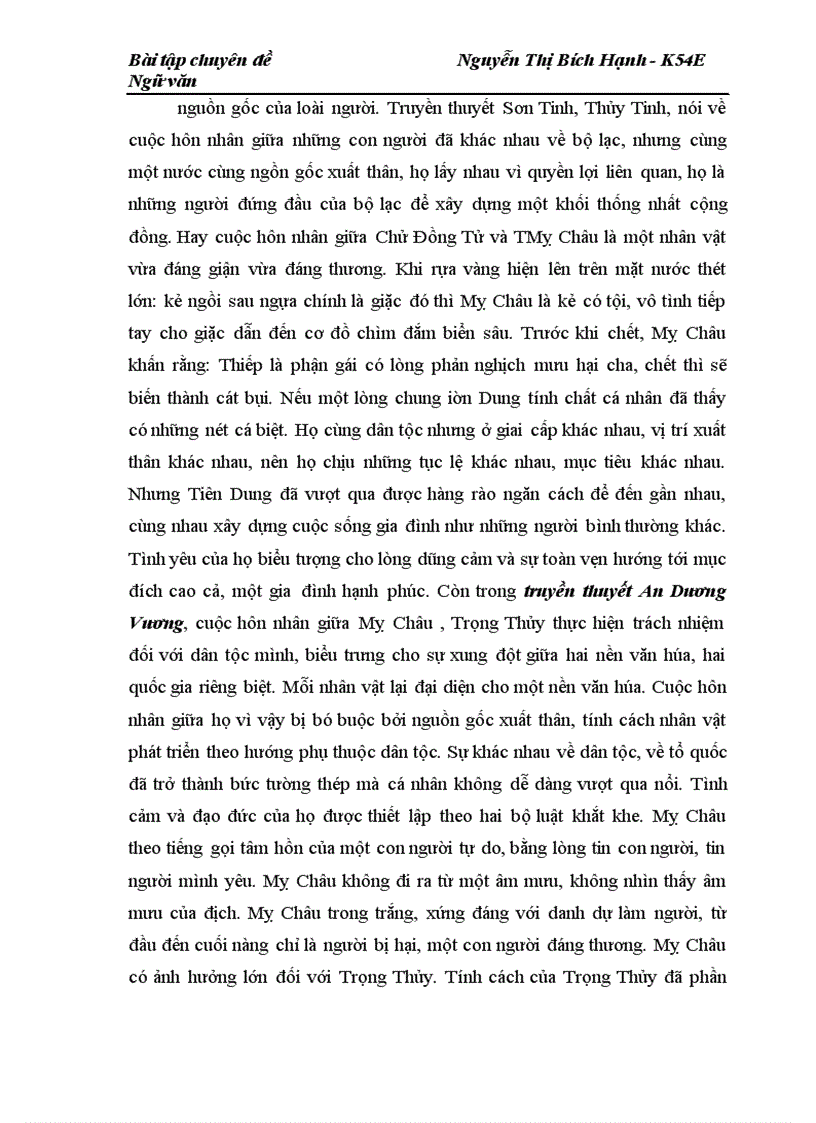 image for page Văn học dân gian