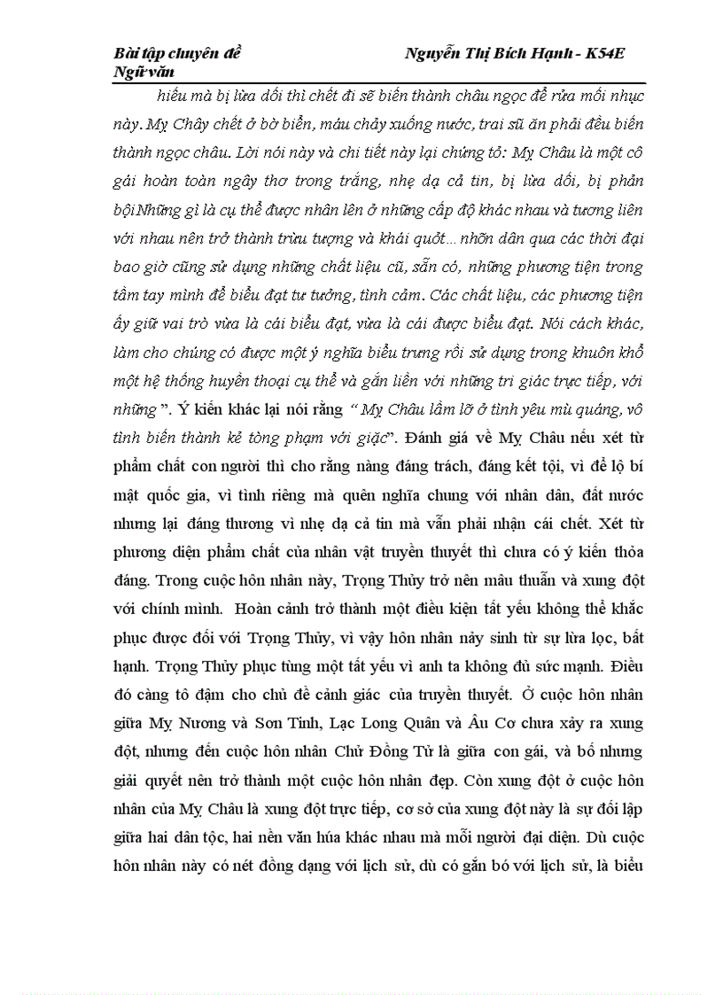 image for page Văn học dân gian