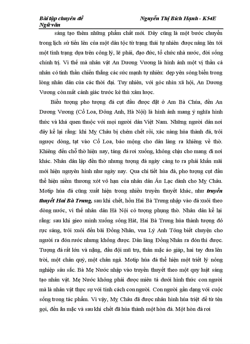 image for page Văn học dân gian