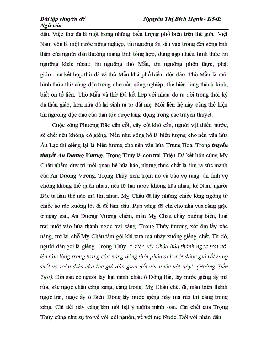 image for page Văn học dân gian