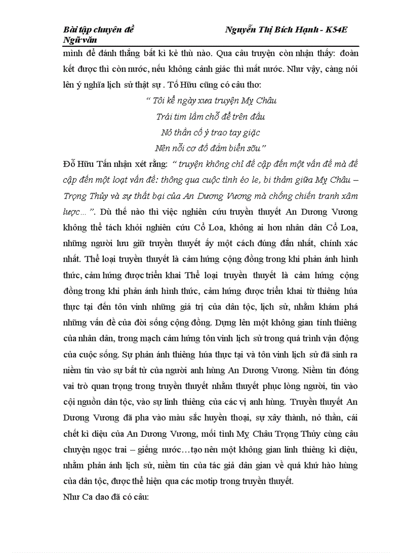 image for page Văn học dân gian