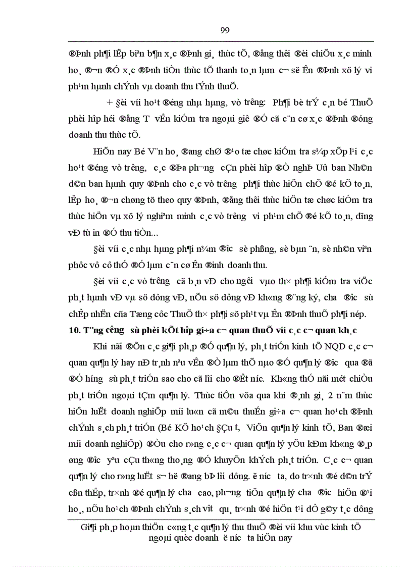 image for page Giải pháp hoàn thiện công tác quản lý thu thuế đối với khu vực kinh tế ngoài quốc doanh ở nước ta hiện nay 1