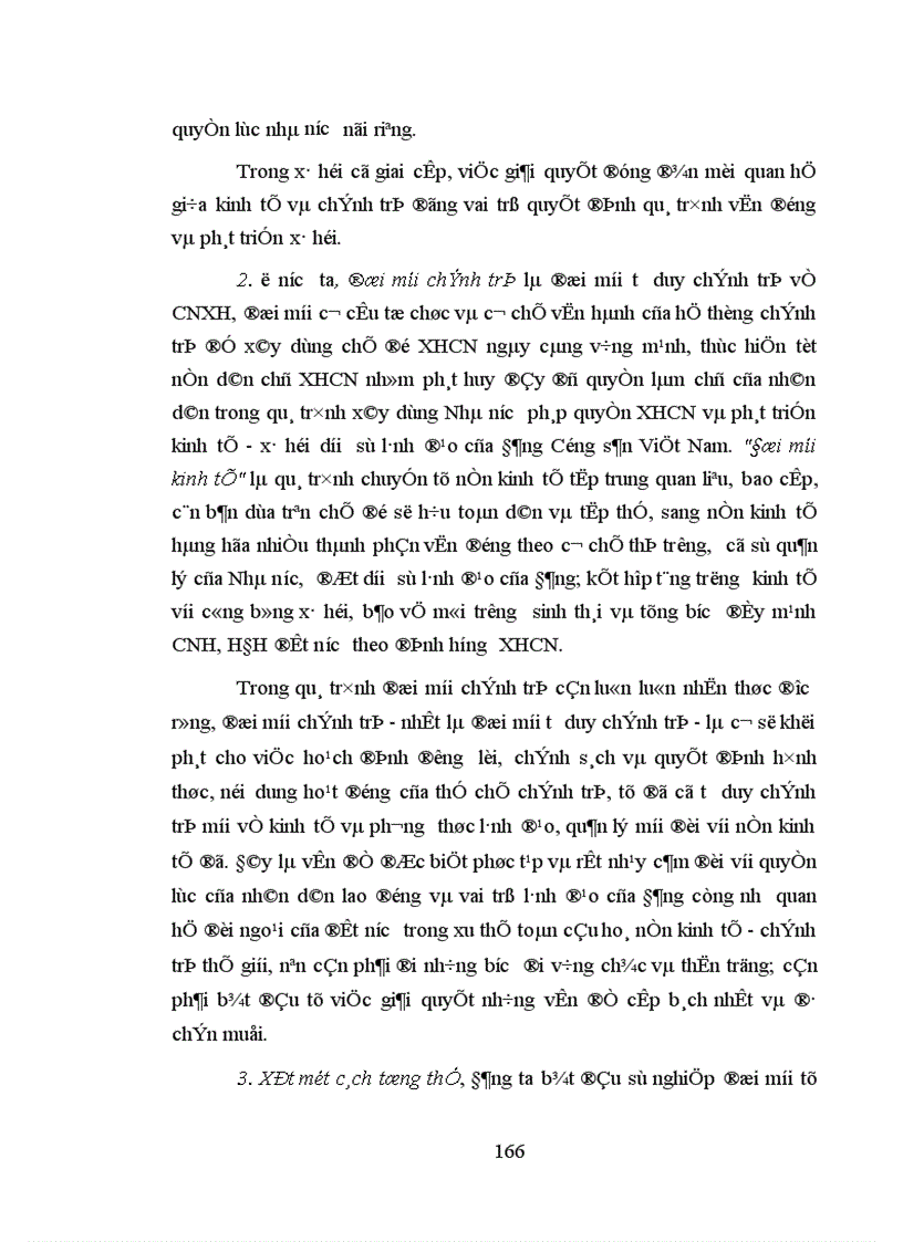 image for page Một số phương hướng và giải pháp nhằm giải quyết quan hệ giữa đổi mới kinh tế và đổi mới chính trị ở nước ta hiện nay