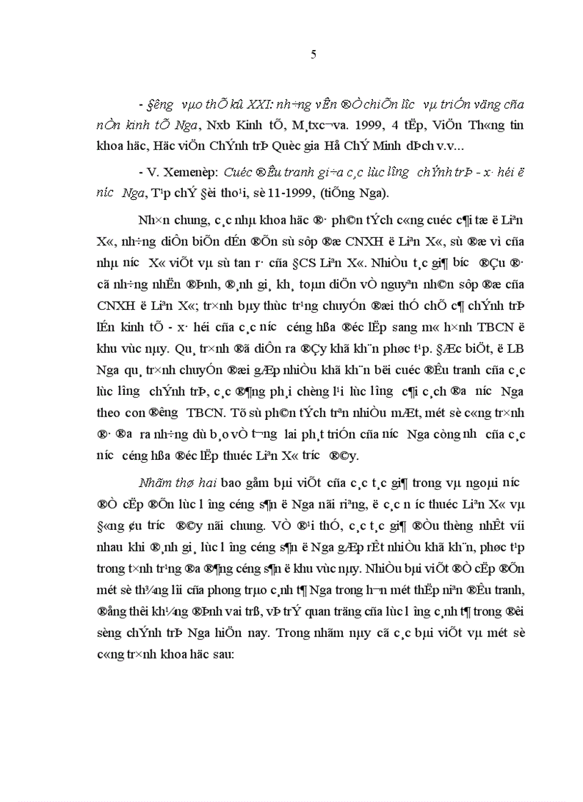 image for page Phong trào cánh tả ở Liên bang Nga từ năm 1991 đến nay và mối quan hệ với Đảng cộng sản Việt Nam