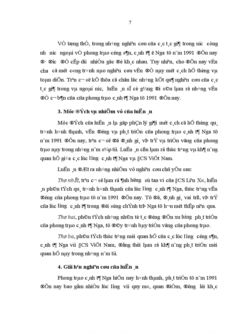 image for page Phong trào cánh tả ở Liên bang Nga từ năm 1991 đến nay và mối quan hệ với Đảng cộng sản Việt Nam